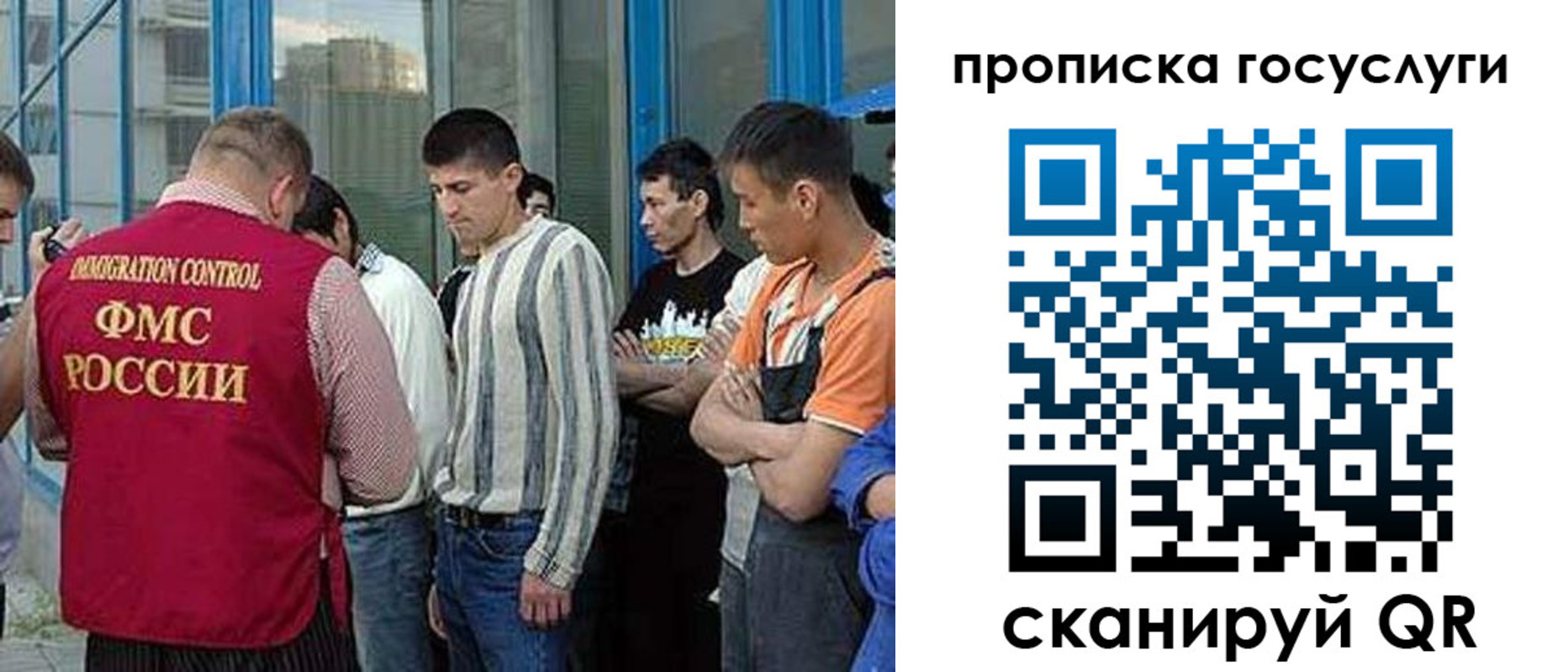 временная регистрация в Котельниче