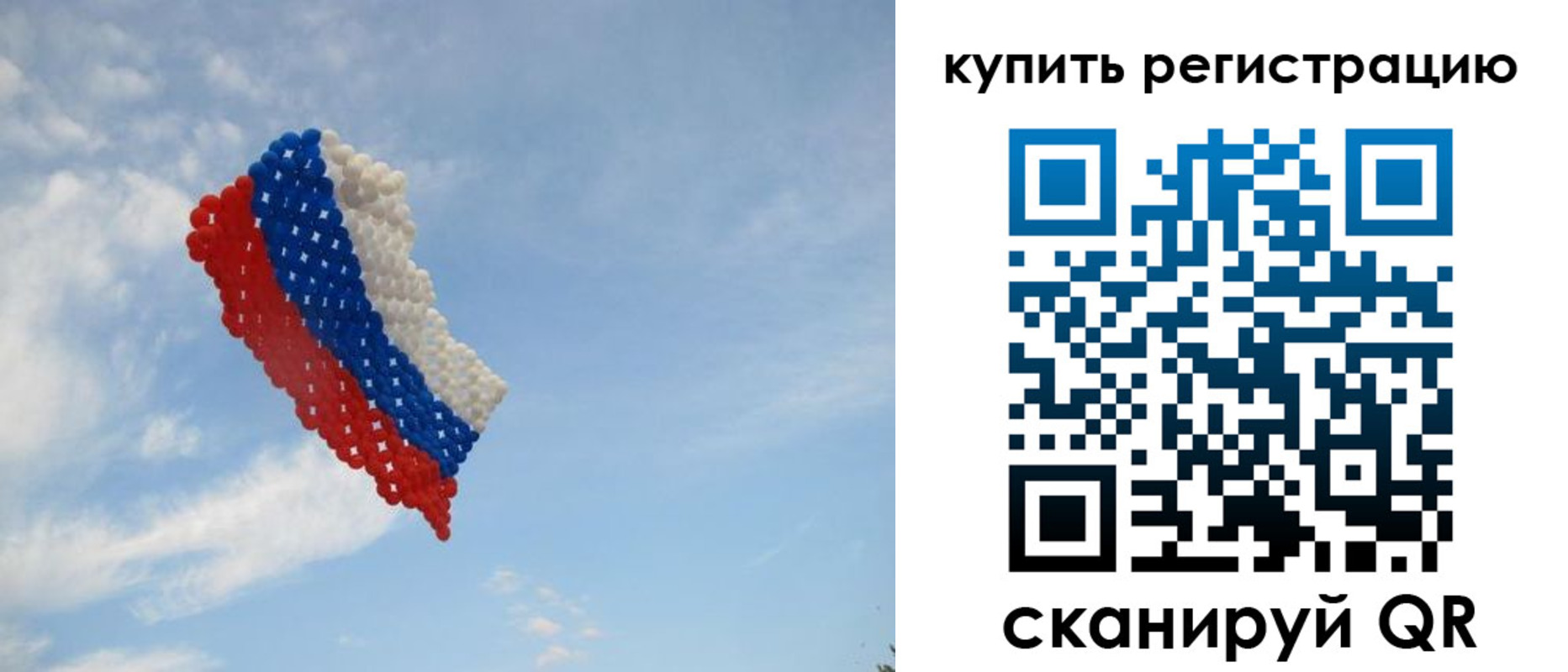 временная регистрация надежно в Котельниче